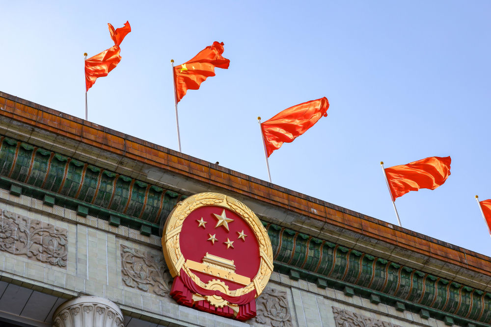鏡觀·兩會(huì)丨盛會(huì)開幕