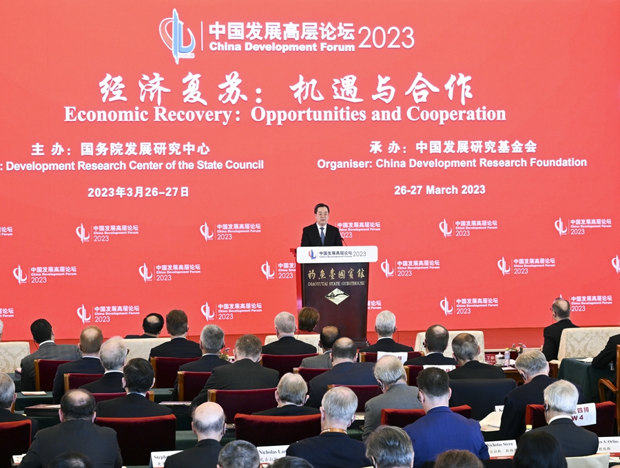 中國發(fā)展高層論壇2023年年會(huì)開幕 丁薛祥宣讀習(xí)近平主席賀信并發(fā)表主旨演講