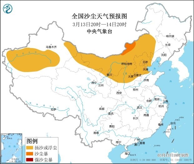 沙塵暴藍(lán)色預(yù)警：京津冀等地部分地區(qū)有揚(yáng)沙或浮塵天氣 局地有沙塵暴