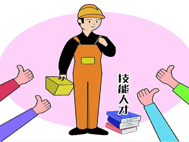 我國將從五方面大力推動技能人才隊伍建設(shè)