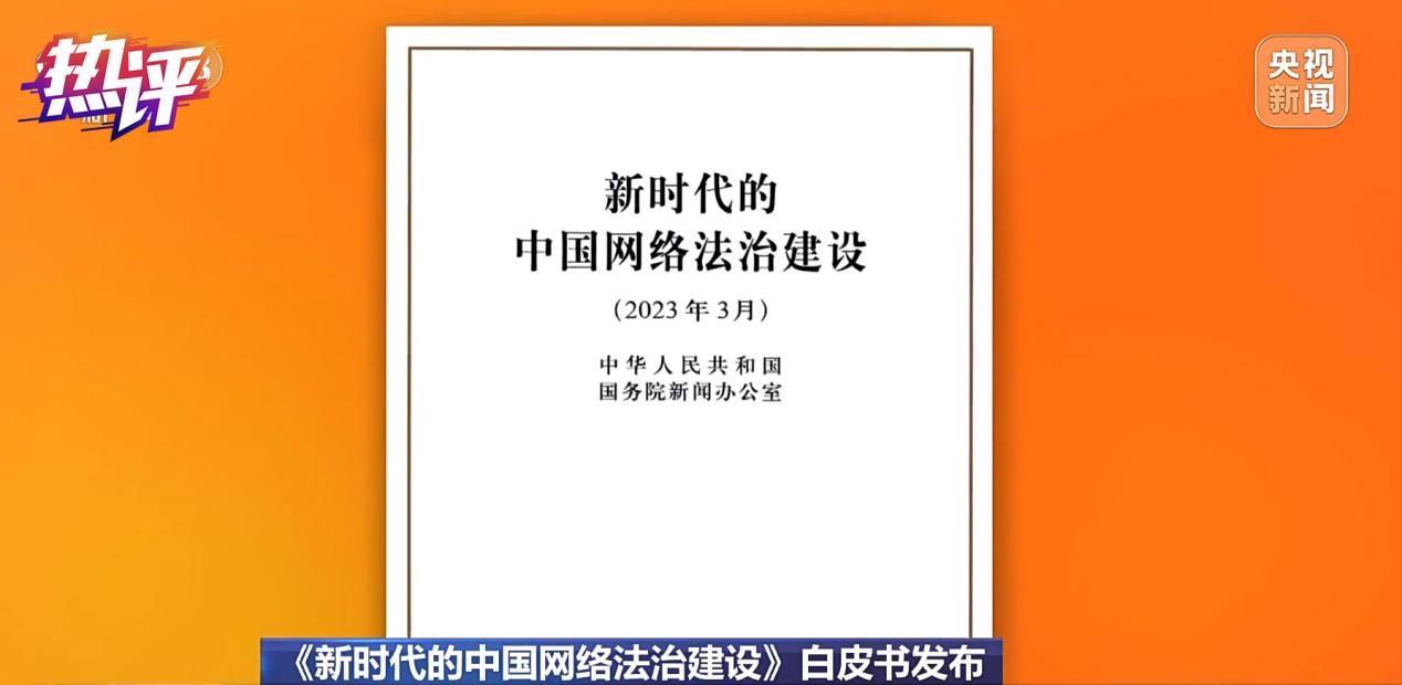 熱評丨為青少年擦亮“人生第一屏”