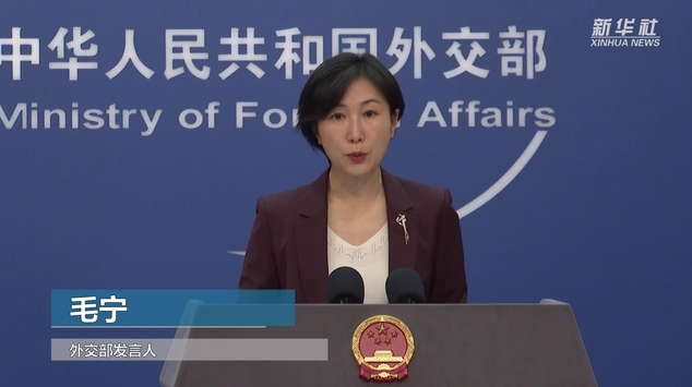 外交部發(fā)言人就中洪建交答問：兩岸猿聲啼不住，輕舟已過萬重山