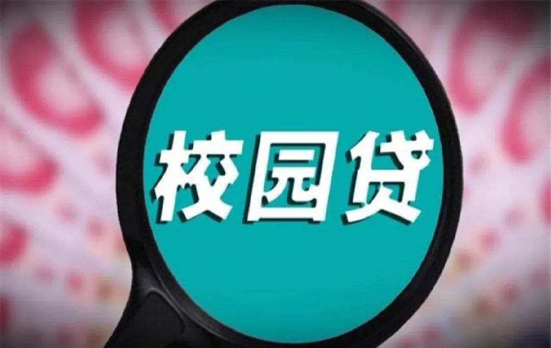 中消協(xié)、共青團(tuán)中央發(fā)布消費(fèi)警示！