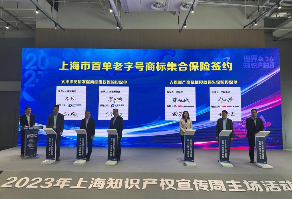 讓更多“金點子”轉化為“金鑰匙”——全國多地知識產(chǎn)權保護實踐掃描