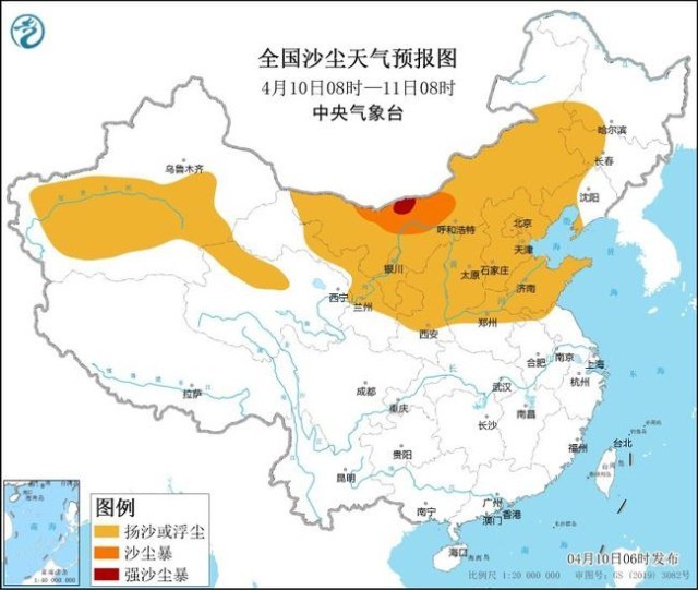 沙塵暴藍色預(yù)警 15省區(qū)市有揚沙或浮塵 內(nèi)蒙古局部有強沙塵暴