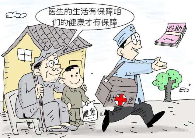 我國在部分省份實(shí)施大學(xué)生村醫(yī)計(jì)劃