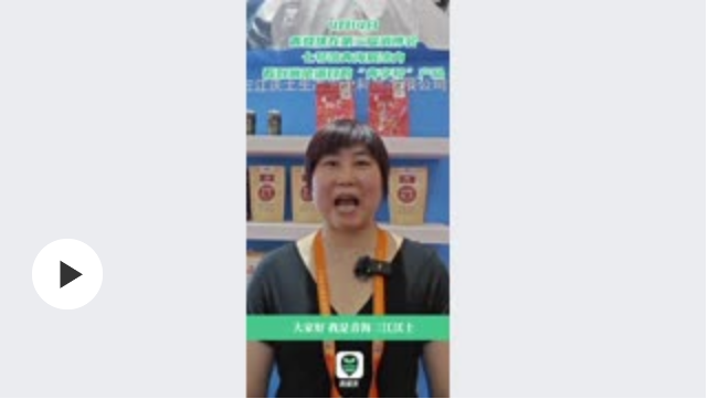 “青字”精品暢消博！參展商熱火朝天簽單忙 意向訂單輕松破800萬(wàn)