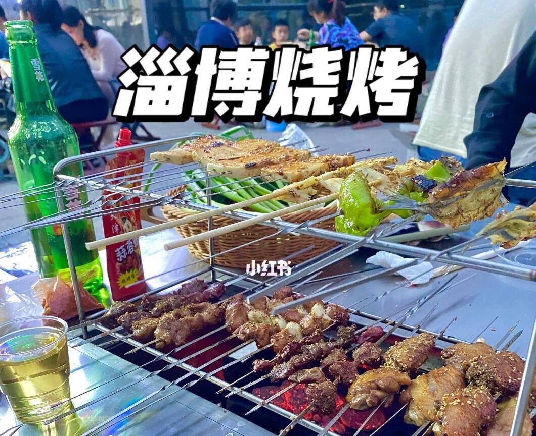 規(guī)范價(jià)格、注冊(cè)集體商標(biāo)，淄博燒烤，法治味十足