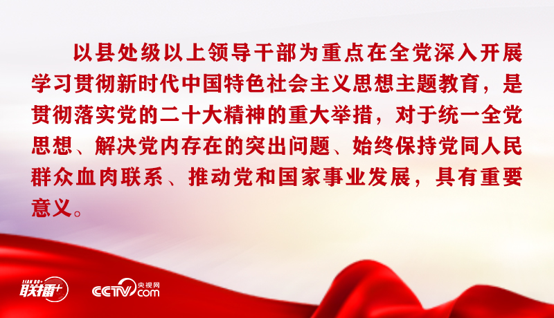 這件事關(guān)全局的大事 總書記作出全面部署