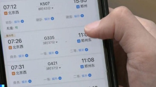 “五一”假期游火爆 首日火車票熱門線路部分方向已售罄