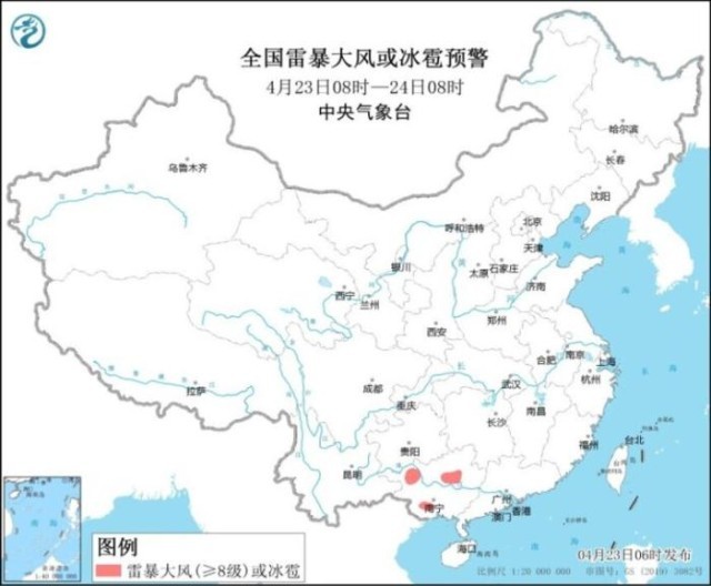我國中東部有大范圍降水天氣 江南華南有強對流天氣