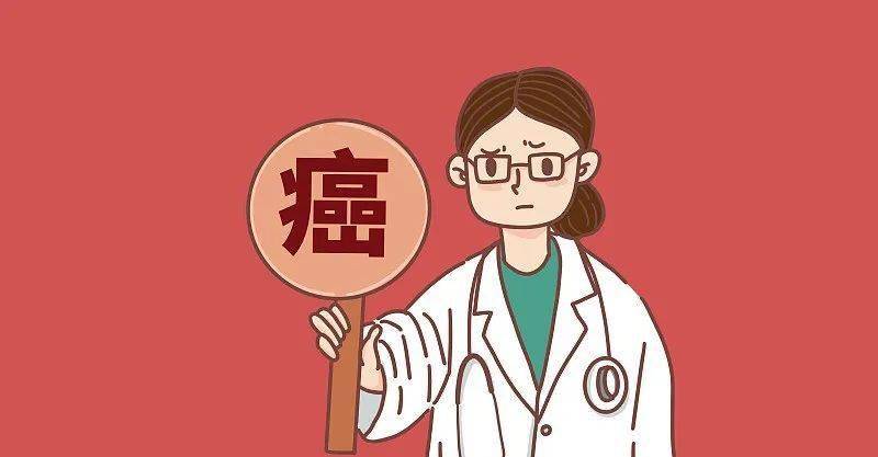 癌癥也有“流行區(qū)”？專家解讀惡性腫瘤流行圖譜