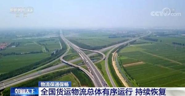 物流保通保暢：民航累計(jì)保障航班環(huán)比增長(zhǎng)5.18%