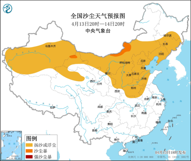 中國氣象局發(fā)文：沙塵打了個(gè)“回馬槍”？
