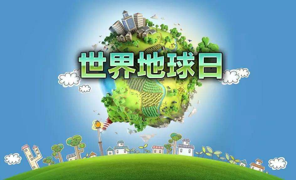 世界地球日丨衛(wèi)星視角下，這些地方變美了！
