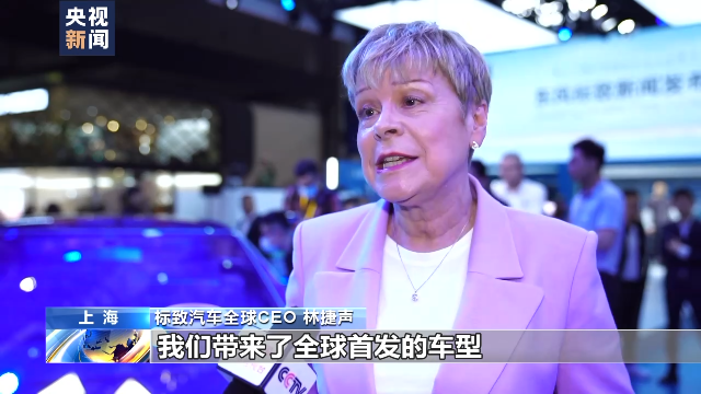 汽車行業(yè)新時(shí)代有哪些亮點(diǎn)和發(fā)展趨勢(shì)？來(lái)上海車展一探究竟