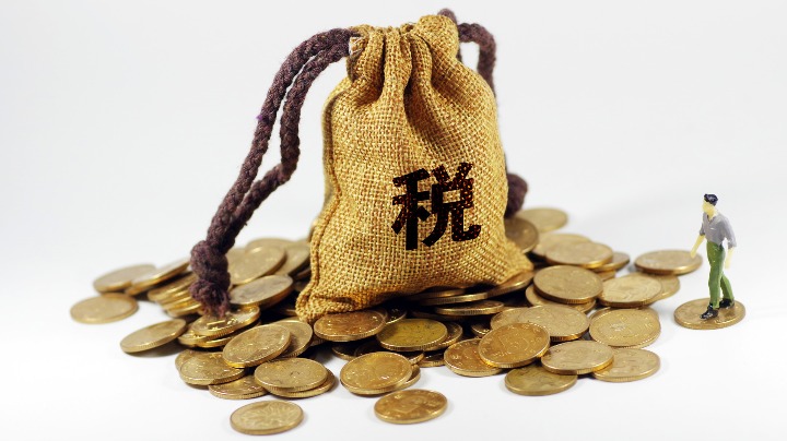 國家稅務(wù)總局：預(yù)計(jì)全年可為經(jīng)營主體減輕稅費(fèi)負(fù)擔(dān)超1.8萬億元