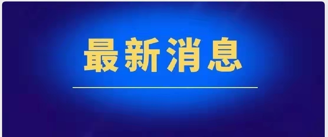 成都大運(yùn)會(huì)倒計(jì)時(shí)100天！如何參賽、購(gòu)票 ？最新消息來(lái)了