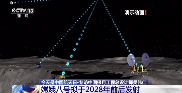 2030年前中國(guó)人的腳印會(huì)踏在月球上嗎？吳偉仁：沒(méi)問(wèn)題！