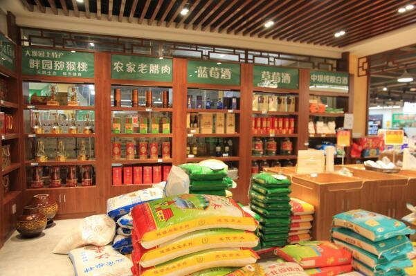 “供銷超市”助農(nóng)增收