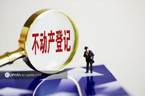 我國全面實(shí)現(xiàn)不動產(chǎn)統(tǒng)一登記有什么影響？