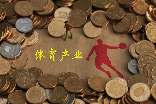 政策利好不斷 體育產(chǎn)業(yè)釋放新增長空間