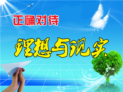 從理想到現(xiàn)實(shí)，大學(xué)生創(chuàng)業(yè)如何行穩(wěn)致遠(yuǎn)