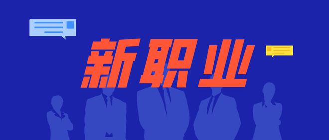 養(yǎng)老新職業(yè)吸引更多年輕人 90后開始給“90后”養(yǎng)老