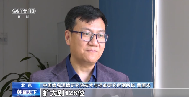 我國移動(dòng)網(wǎng)絡(luò)IPv6流量首次突破50%