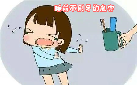 【健康科普】睡前不刷牙的人更容易感冒、患咽炎？這是真的！