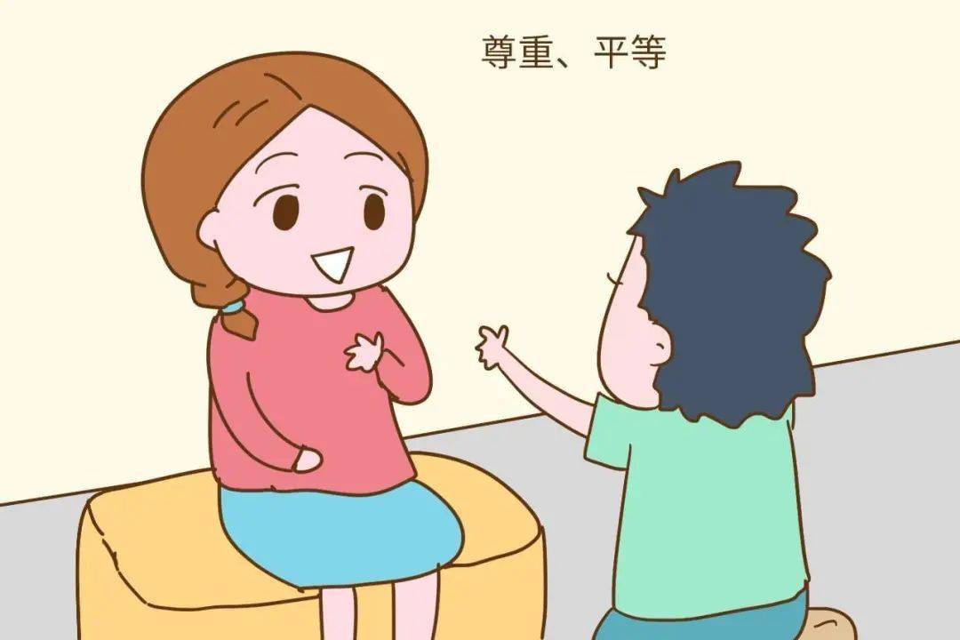 與孩子交流太難？試試這兩個(gè)溝通技巧