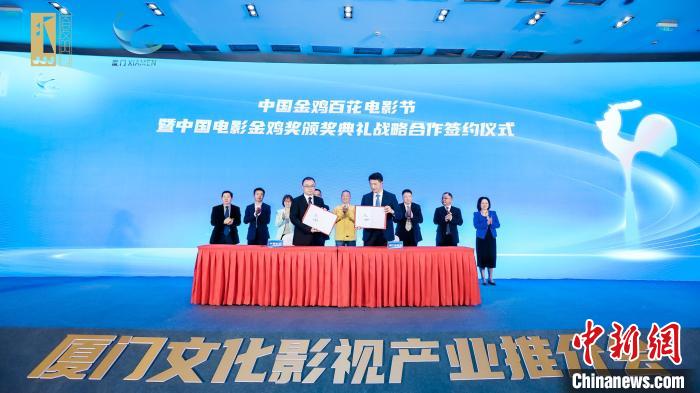 相約十年 中國電影金雞獎頒獎典禮將長期落戶廈門