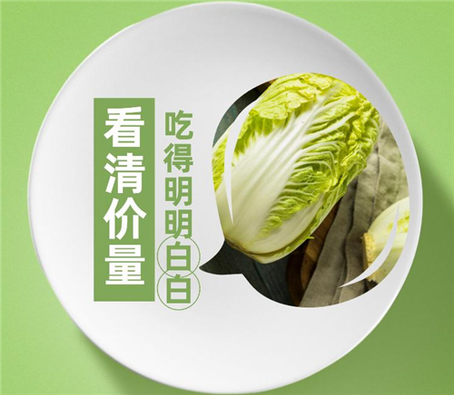 杜絕浪費，單桌1500元以上宴會套餐擬被重點監(jiān)管