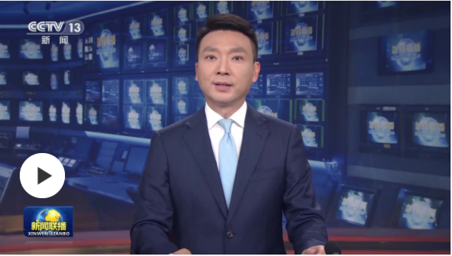 【新時(shí)代新征程新偉業(yè)——真抓實(shí)干推動(dòng)高質(zhì)量發(fā)展】廣東打造國際一流營商環(huán)境