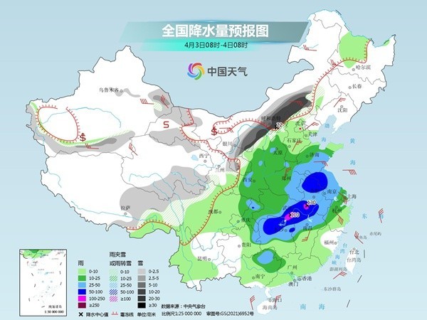 冷空氣繼續(xù)東移南下降水范圍將進一步擴大 中東部大范圍雨雪進入鼎盛期