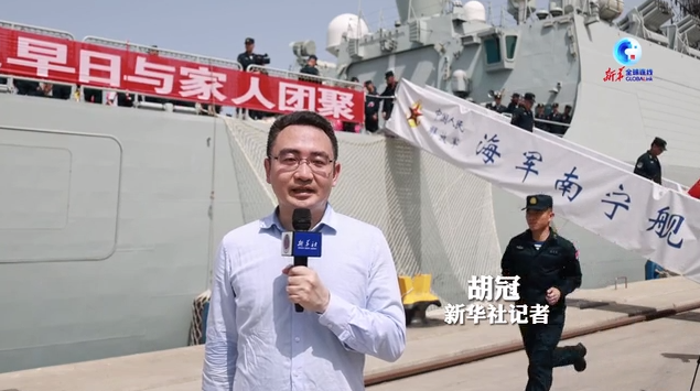 特寫：“強大的祖國是我們堅強的后盾！”——中國海軍蘇丹撤僑軍艦抵達沙特吉達港