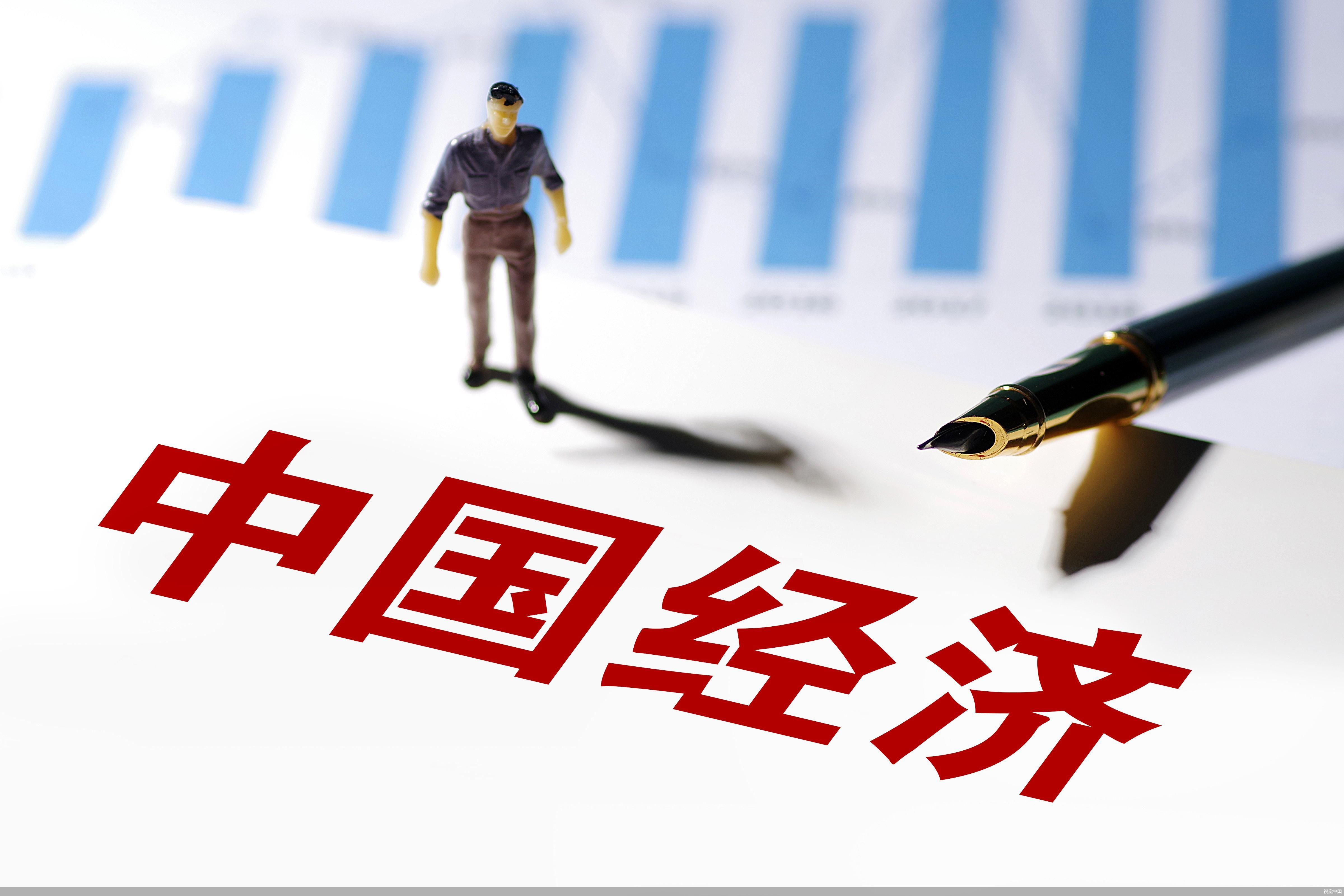 我國經(jīng)濟(jì)運(yùn)行開局良好