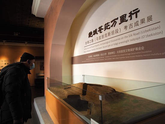 故宮走出宮門(mén)去考古