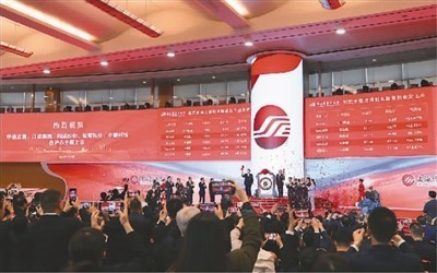 股票發(fā)行注冊(cè)制改革全面落地