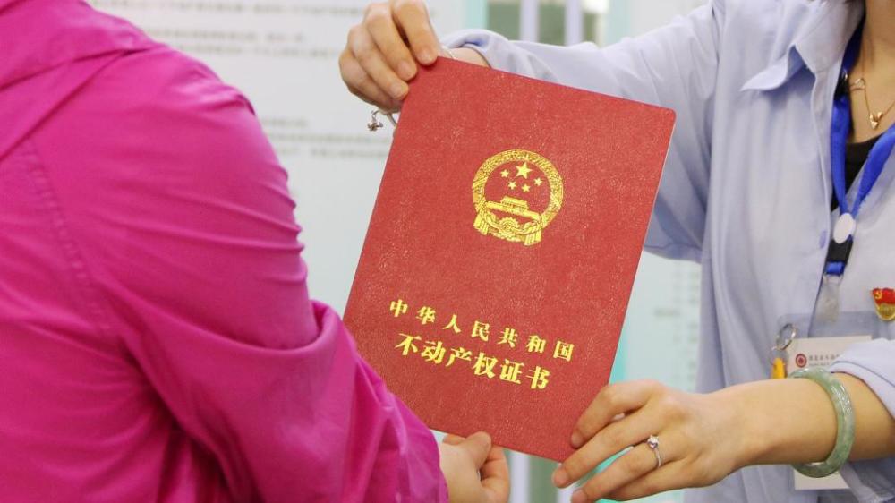 我國農(nóng)村不動產(chǎn)登記按下“快進鍵”
