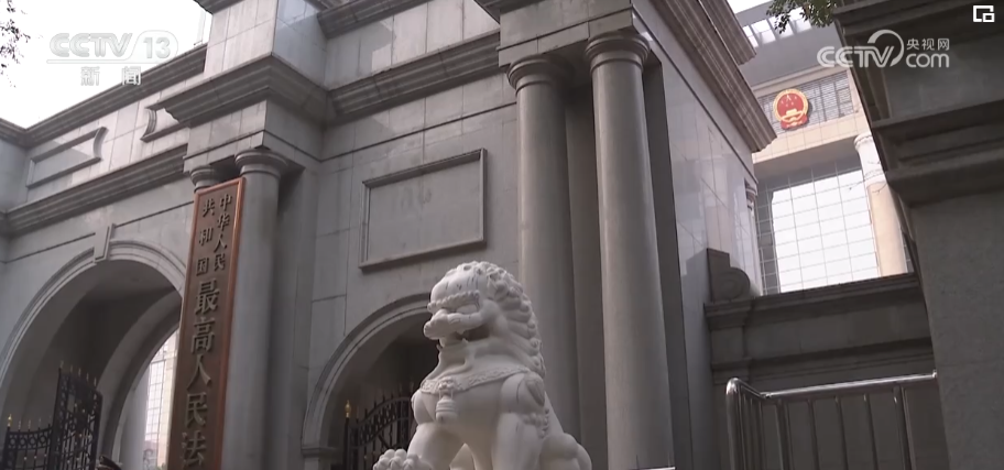 最高法：加大涉農(nóng)民工工資案件執(zhí)行工作力度