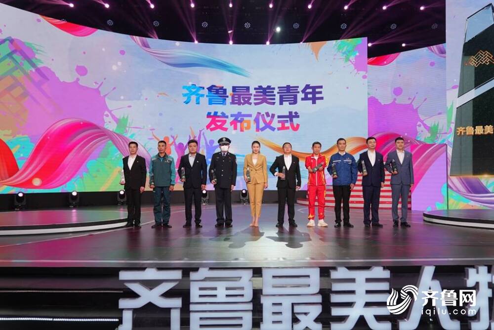 杜勇、馬明濤等10人入選2023年“齊魯最美青年”