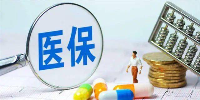 國家醫(yī)保局：將對人工晶體和骨科運動醫(yī)學耗材開展集采