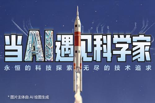 一組AI繪畫，致敬科技追夢人