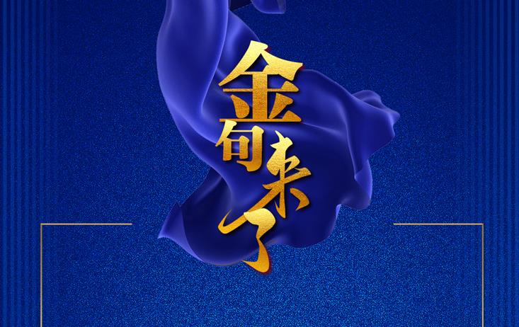 金句來了｜習(xí)近平對(duì)青年們這樣說