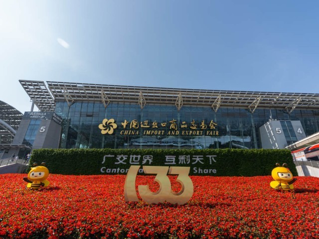 第133屆廣交會(huì)閉幕，現(xiàn)場出口成交216.9億美元