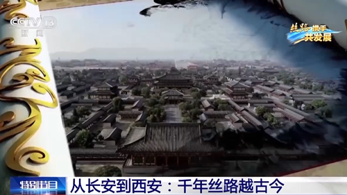 車轍密集 物流滾滾 一起打卡千年之前長安的繁華盛景