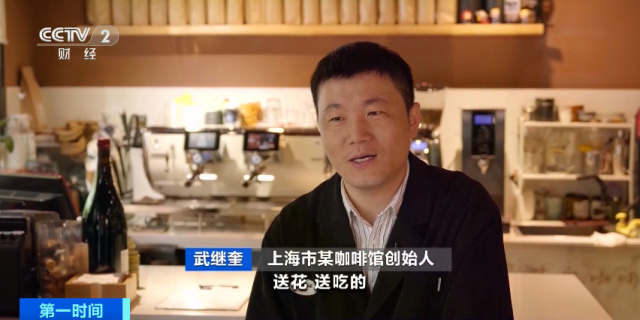 3個月，新開超3萬家！上海這些特色小店等你來打卡