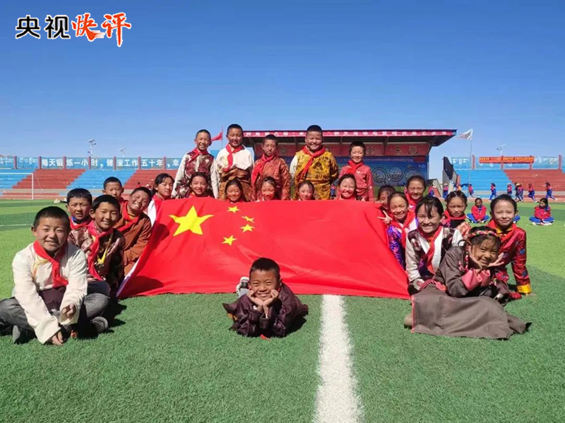【央視快評(píng)】人民幸福是最大的人權(quán)
