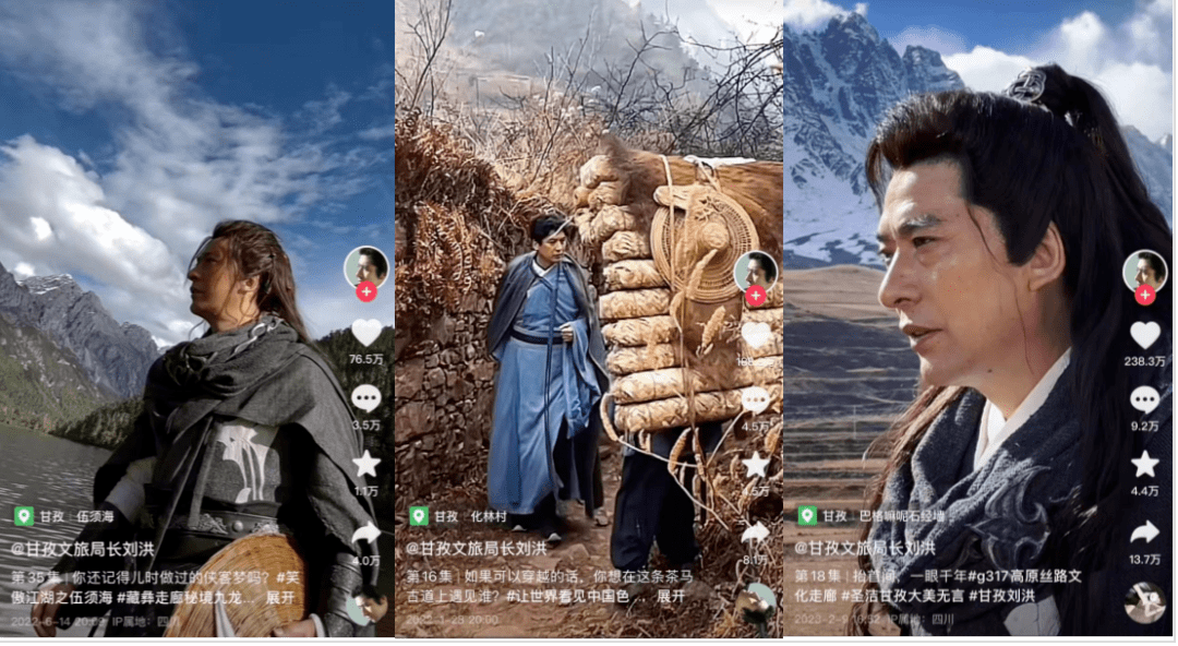 文旅局長變網(wǎng)紅 “流量”能否變“留量”